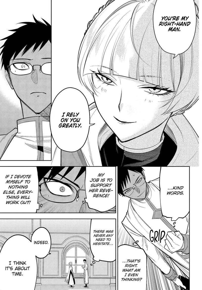 Yuusha Party No Nimotsu Mochi Chapter 36 Page 31