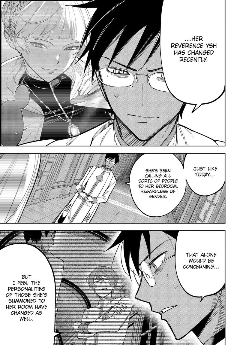 Yuusha Party No Nimotsu Mochi Chapter 39 Page 13