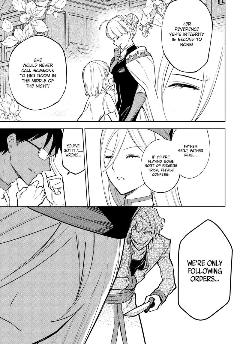 Yuusha Party No Nimotsu Mochi Chapter 39 Page 3