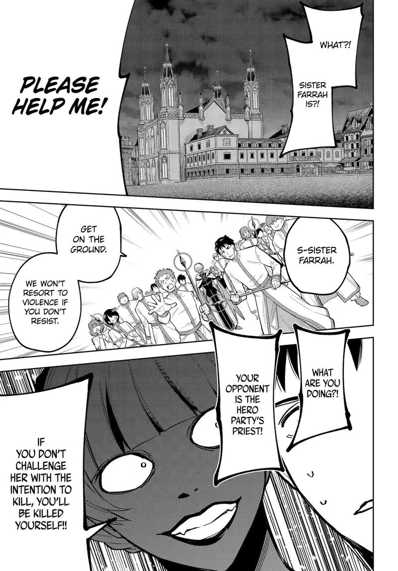 Yuusha Party No Nimotsu Mochi Chapter 39 Page 31