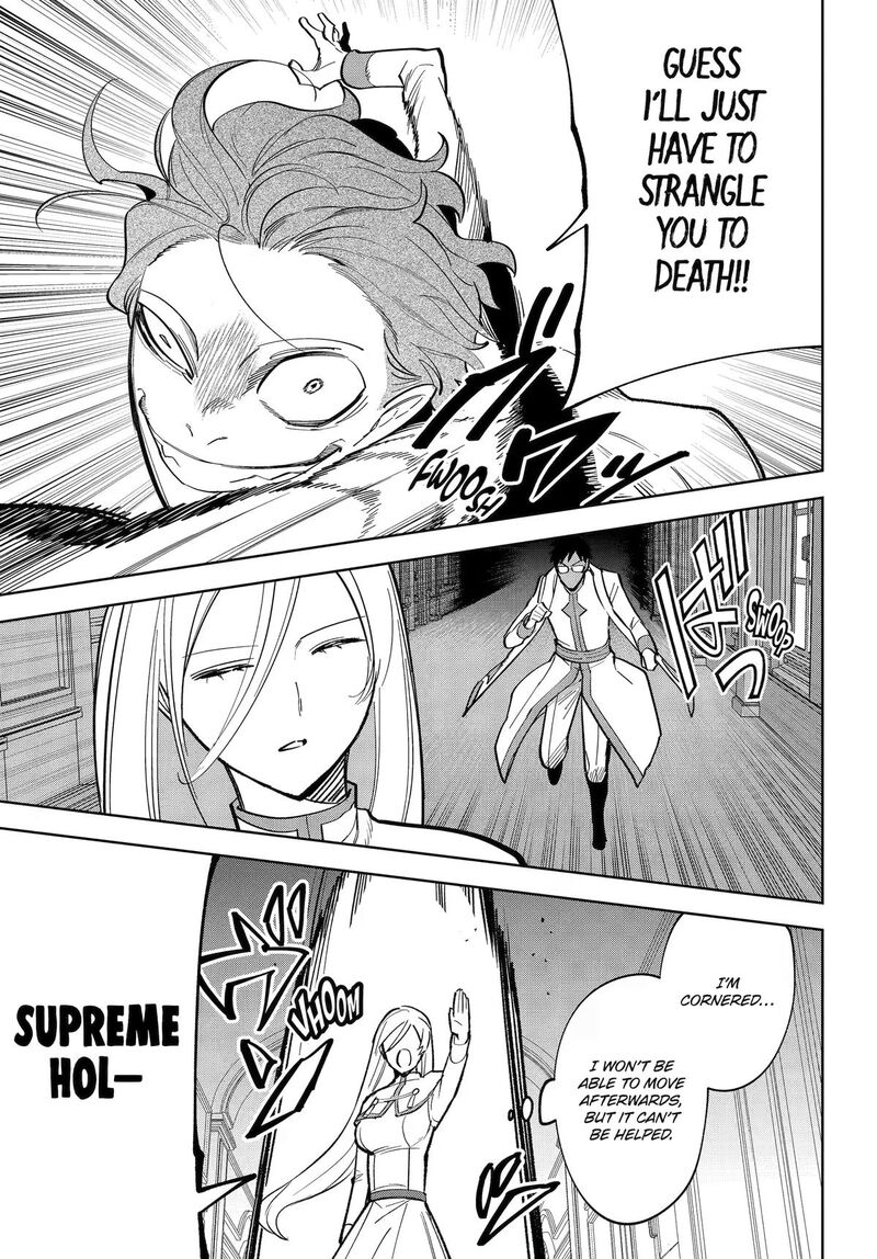 Yuusha Party No Nimotsu Mochi Chapter 39 Page 7