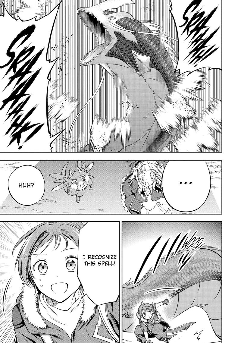 Yuusha Party No Nimotsu Mochi Chapter 4 Page 18