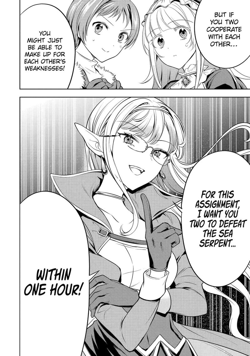 Yuusha Party No Nimotsu Mochi Chapter 4 Page 33