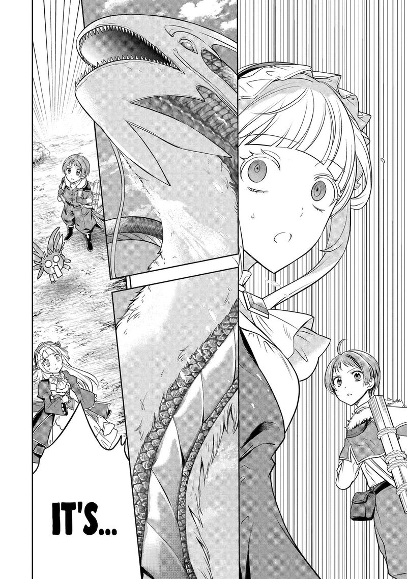 Yuusha Party No Nimotsu Mochi Chapter 4 Page 7