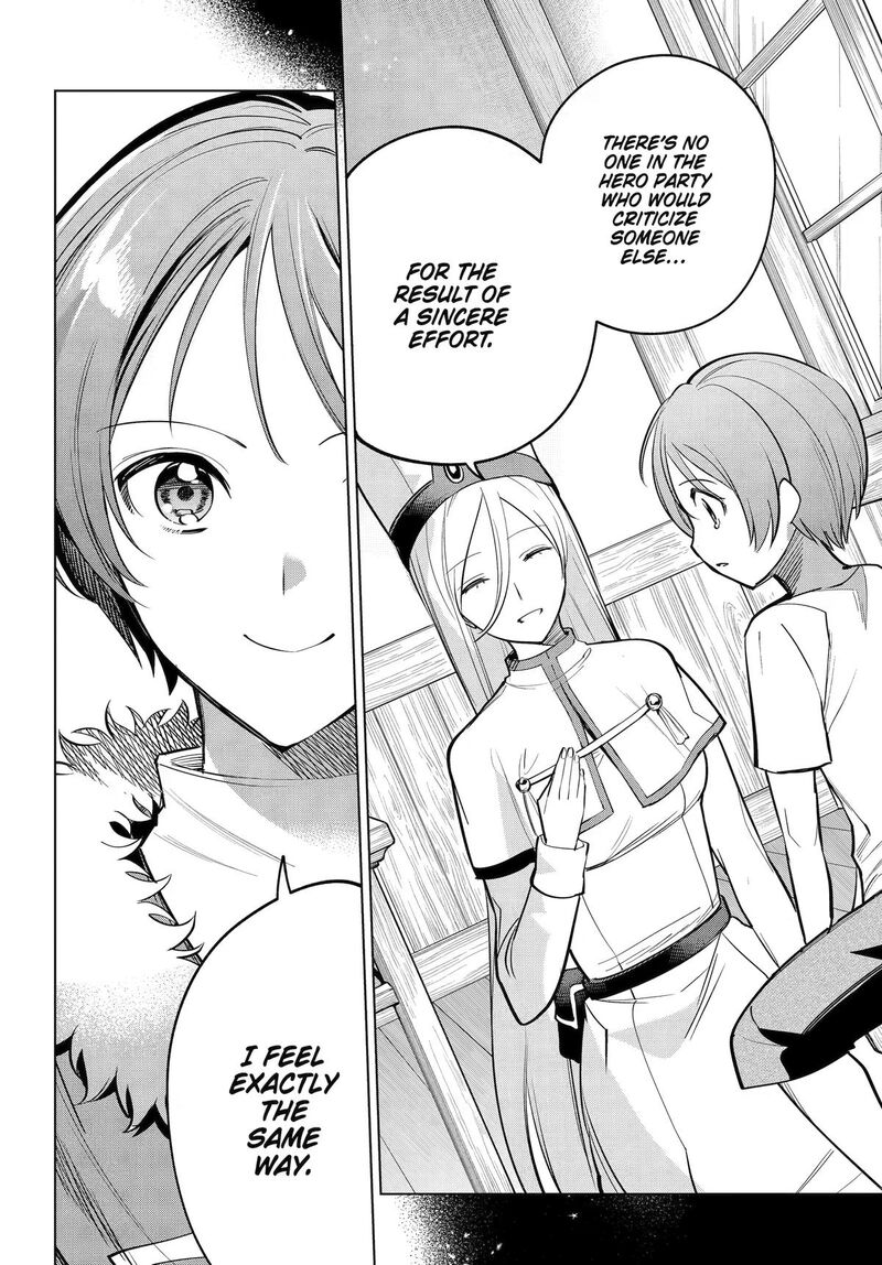 Yuusha Party No Nimotsu Mochi Chapter 40 Page 10