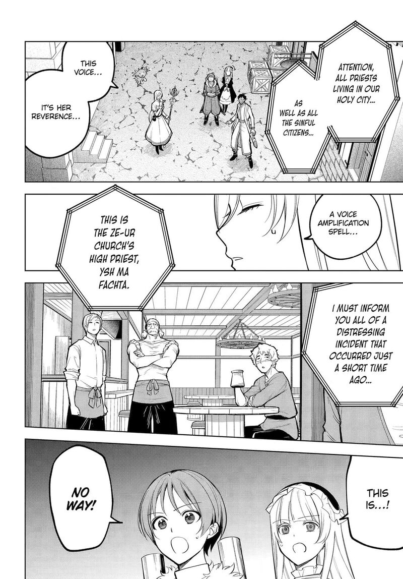 Yuusha Party No Nimotsu Mochi Chapter 40 Page 16