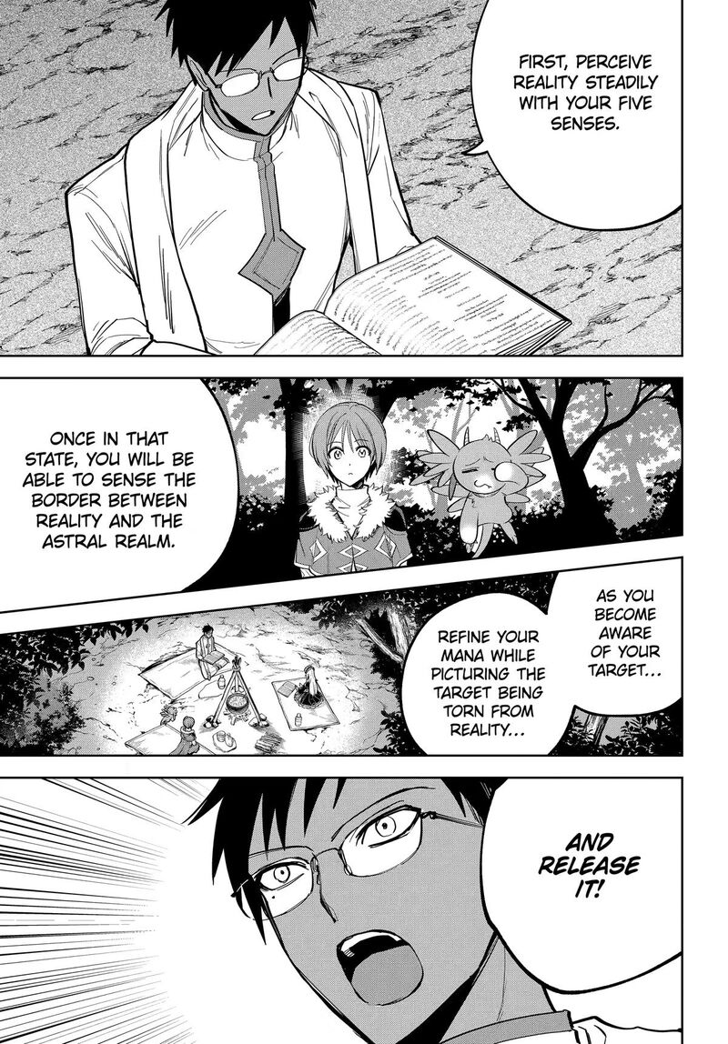 Yuusha Party No Nimotsu Mochi Chapter 41 Page 1