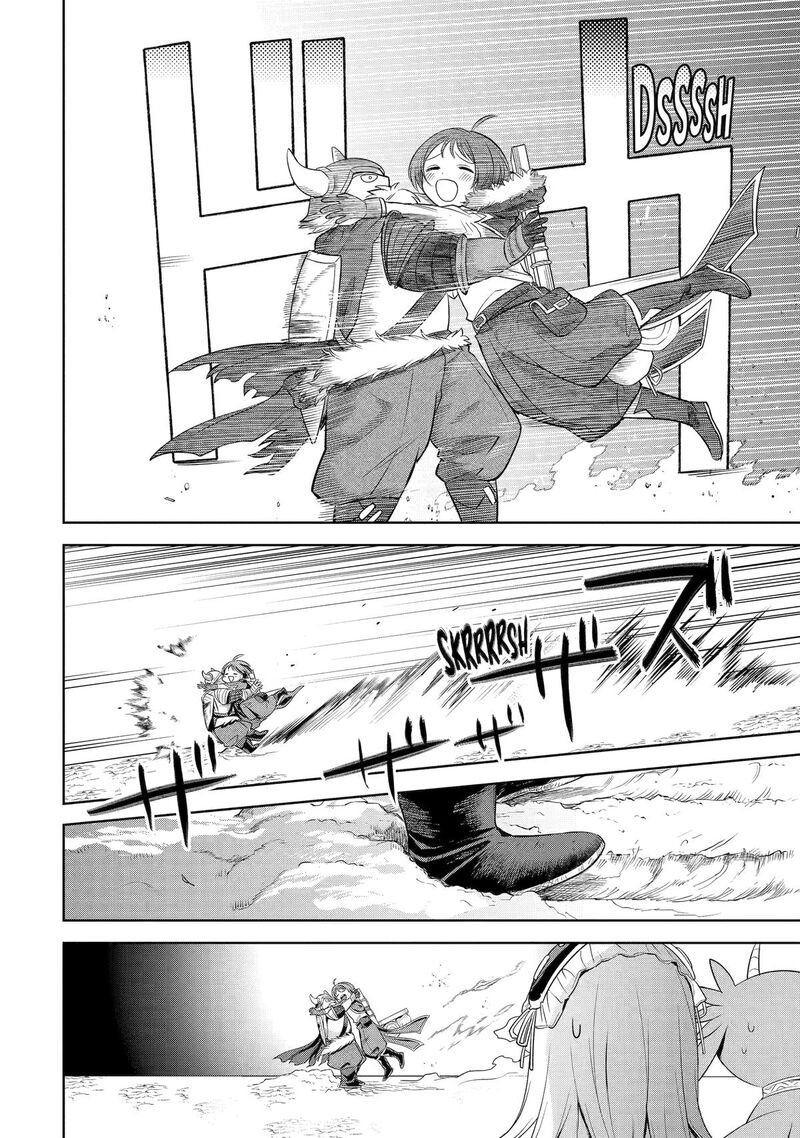 Yuusha Party No Nimotsu Mochi Chapter 7 Page 20