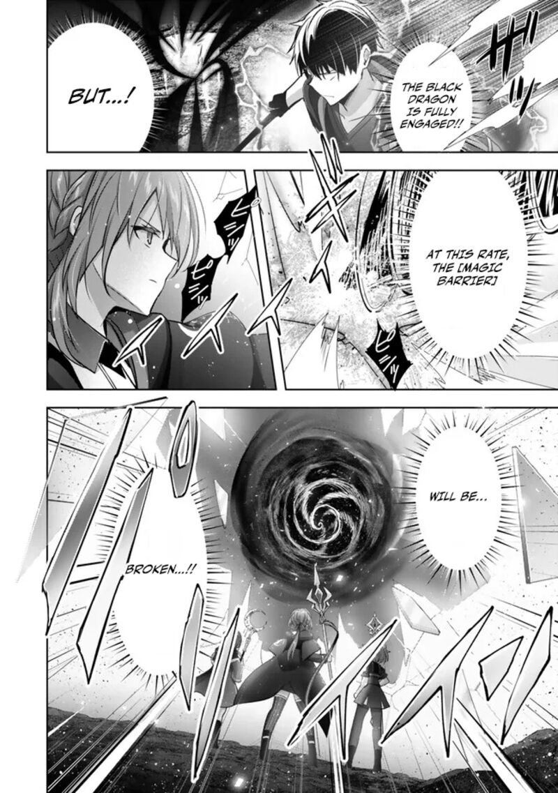 Yuusha Party O Oida Sareta Kiyou Binbou Chapter 32 Page 18