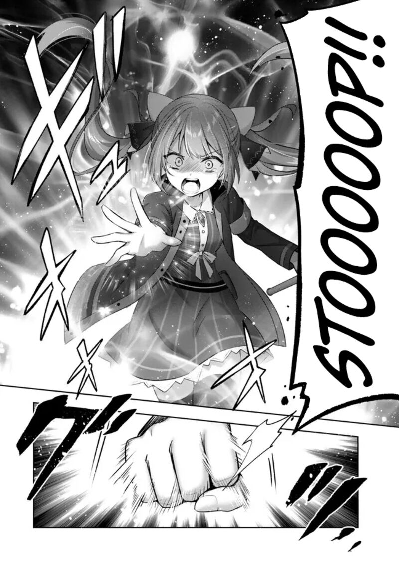 Yuusha Party O Oida Sareta Kiyou Binbou Chapter 34 Page 46