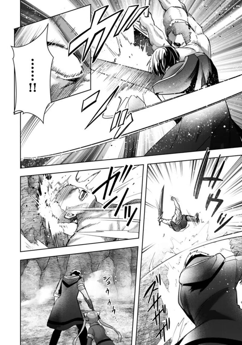 Yuusha Party O Oida Sareta Kiyou Binbou Chapter 35 Page 30
