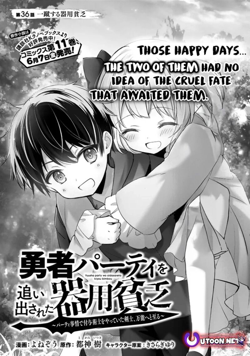 Yuusha Party O Oida Sareta Kiyou Binbou Chapter 36 Page 1