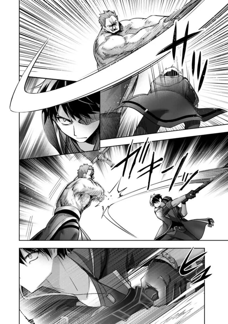 Yuusha Party O Oida Sareta Kiyou Binbou Chapter 36 Page 4