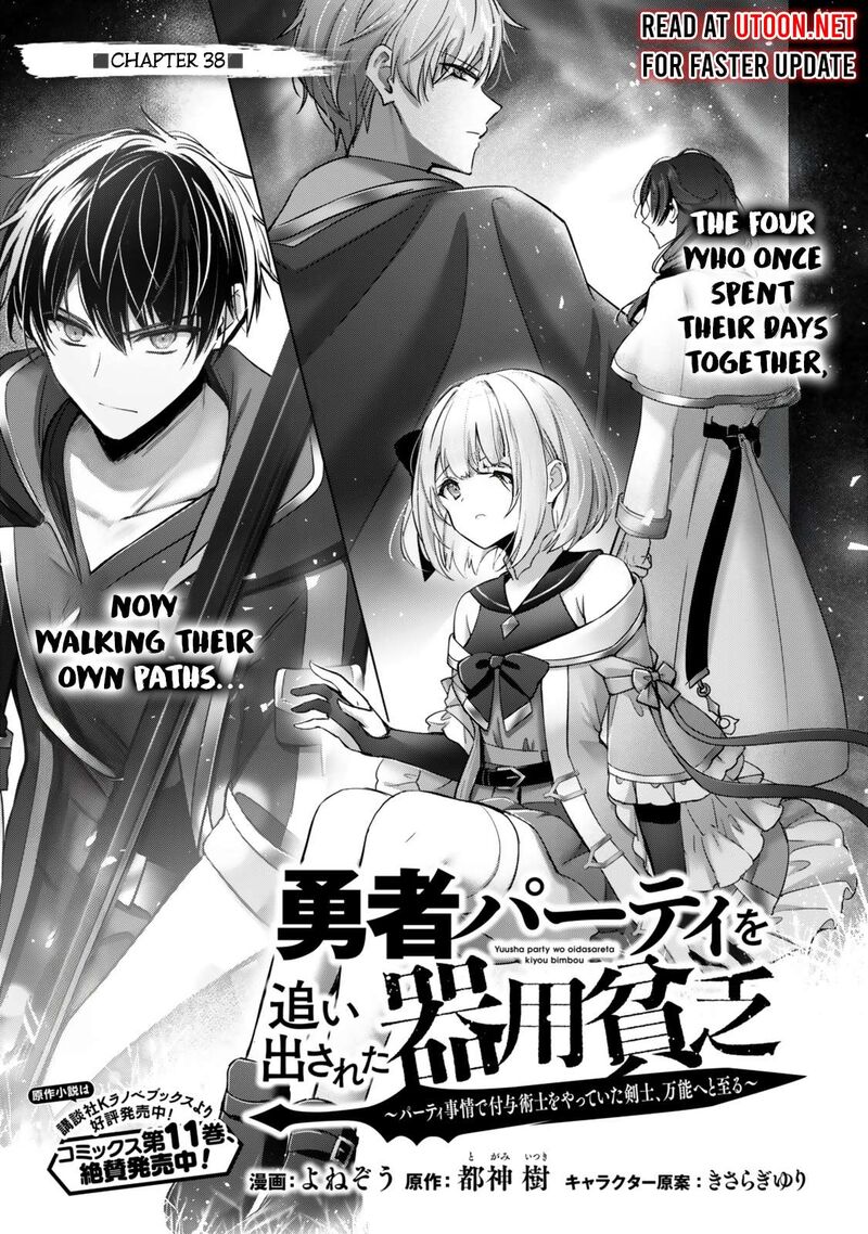 Yuusha Party O Oida Sareta Kiyou Binbou Chapter 38 Page 1