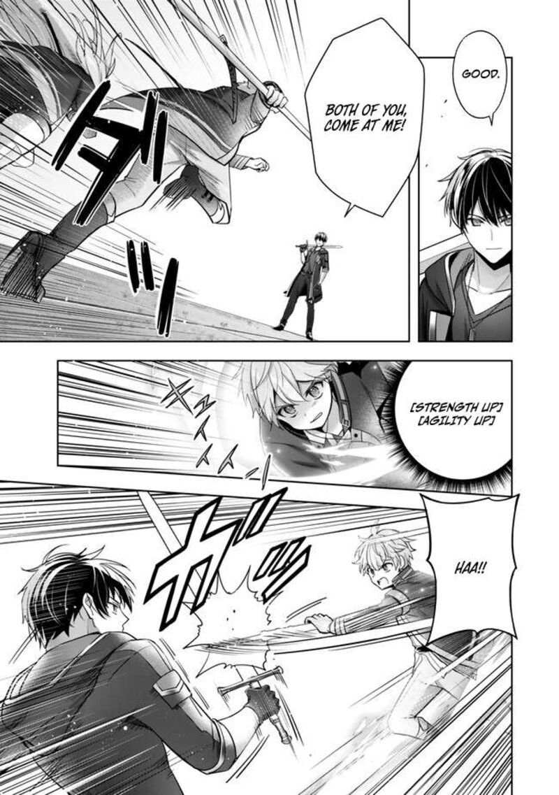 Yuusha Party O Oida Sareta Kiyou Binbou Chapter 40 Page 3