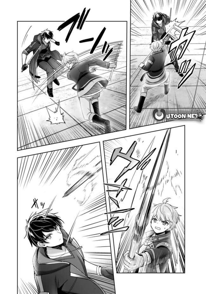 Yuusha Party O Oida Sareta Kiyou Binbou Chapter 40 Page 4