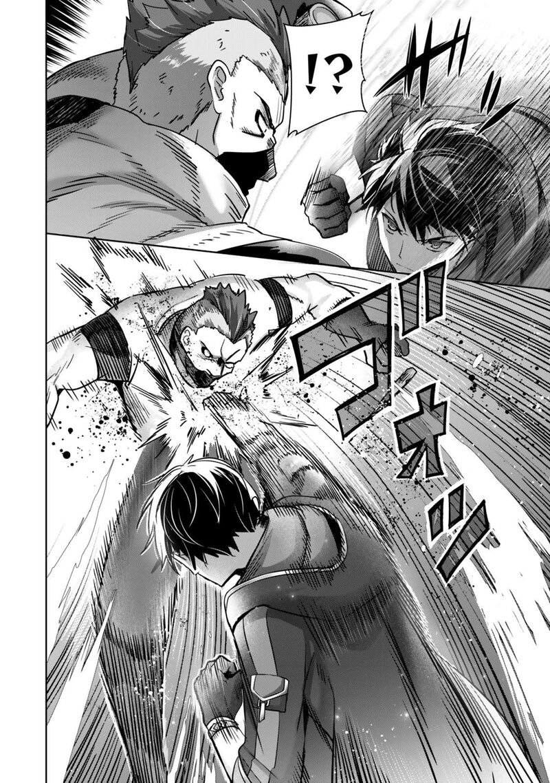 Yuusha Party O Oida Sareta Kiyou Binbou Chapter 43 Page 6