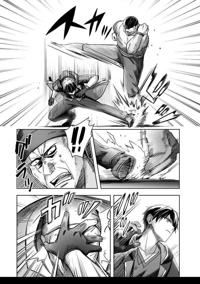 Yuusha Party O Oida Sareta Kiyou Binbou Chapter 43 Page 8