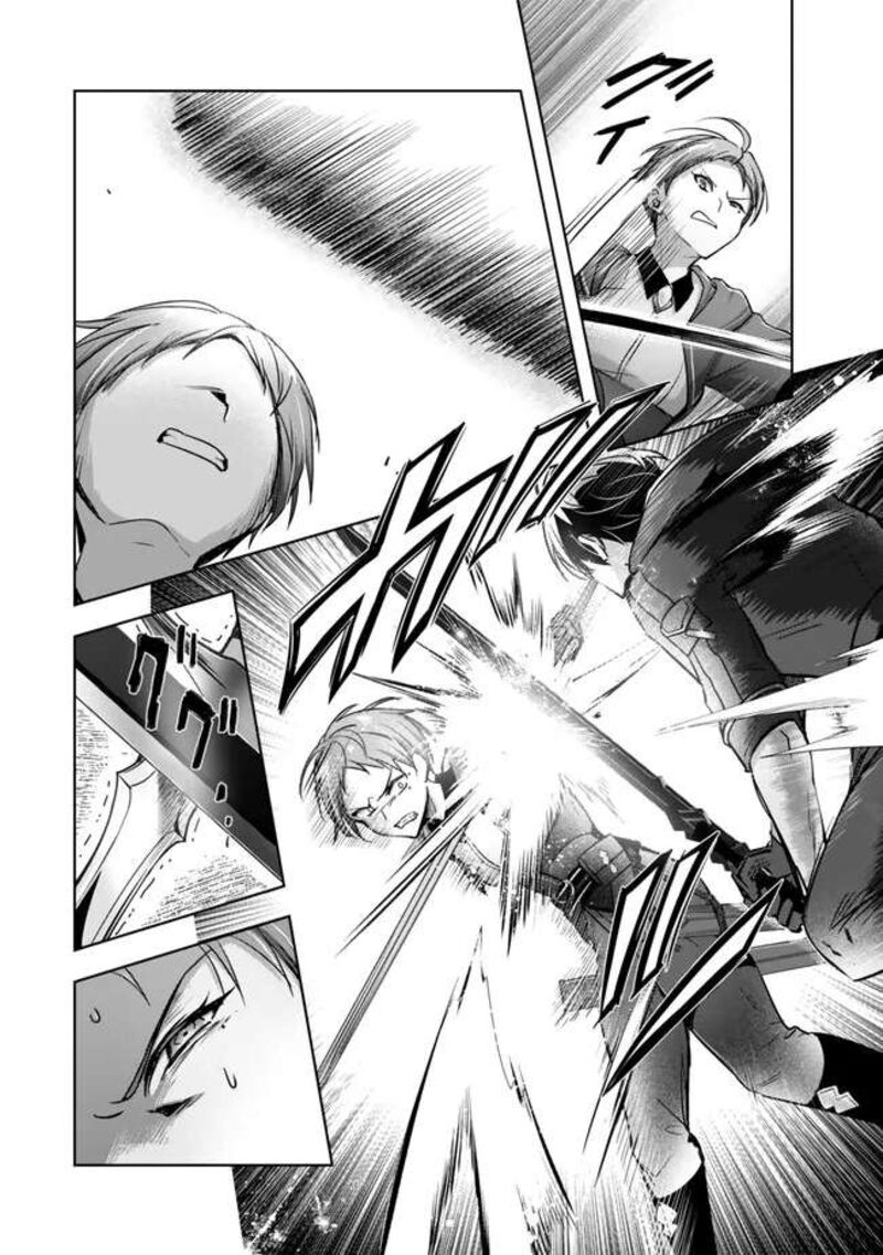 Yuusha Party O Oida Sareta Kiyou Binbou Chapter 45 Page 28