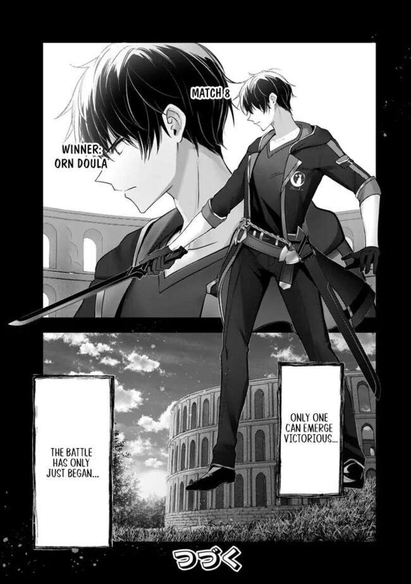 Yuusha Party O Oida Sareta Kiyou Binbou Chapter 45 Page 39