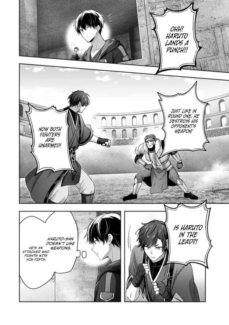 Yuusha Party O Oida Sareta Kiyou Binbou Chapter 46 Page 32
