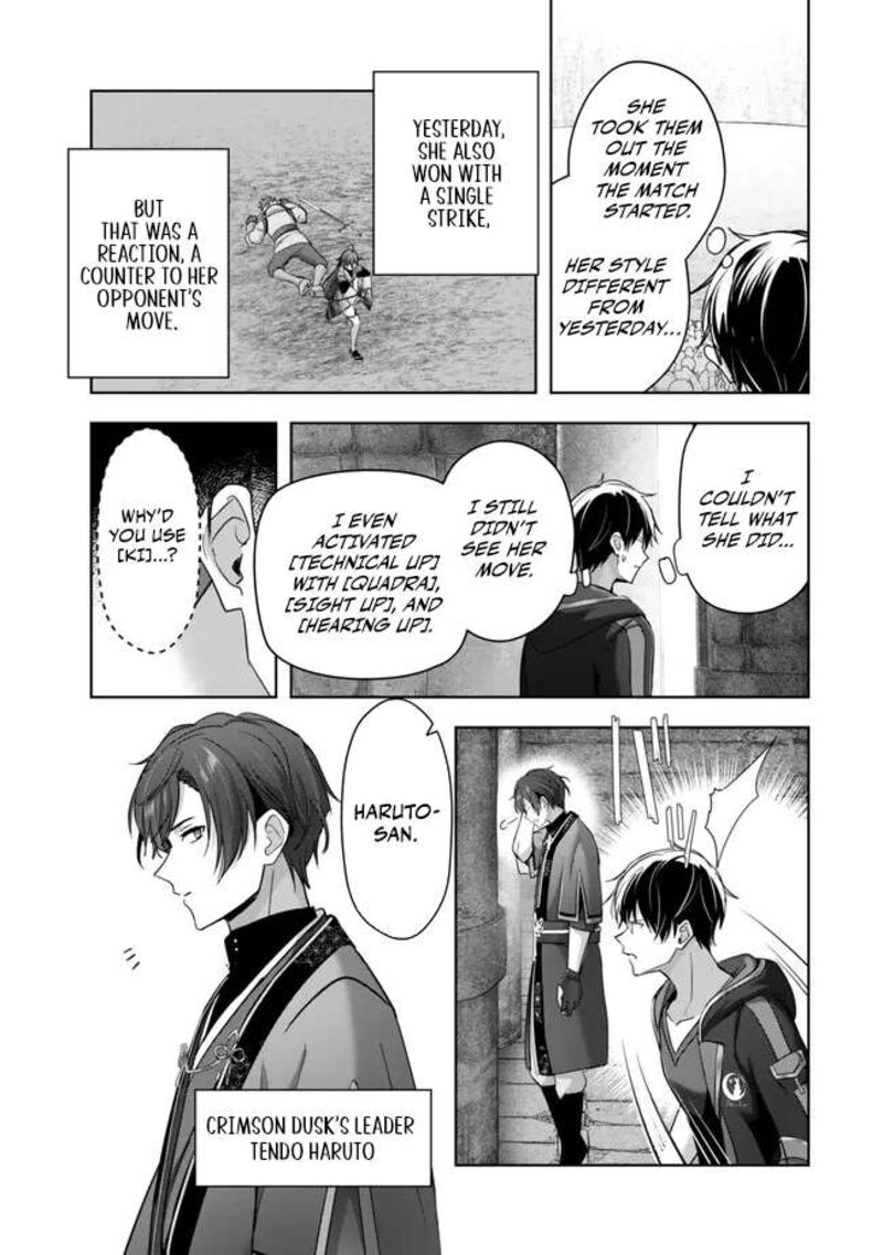 Yuusha Party O Oida Sareta Kiyou Binbou Chapter 47 Page 3