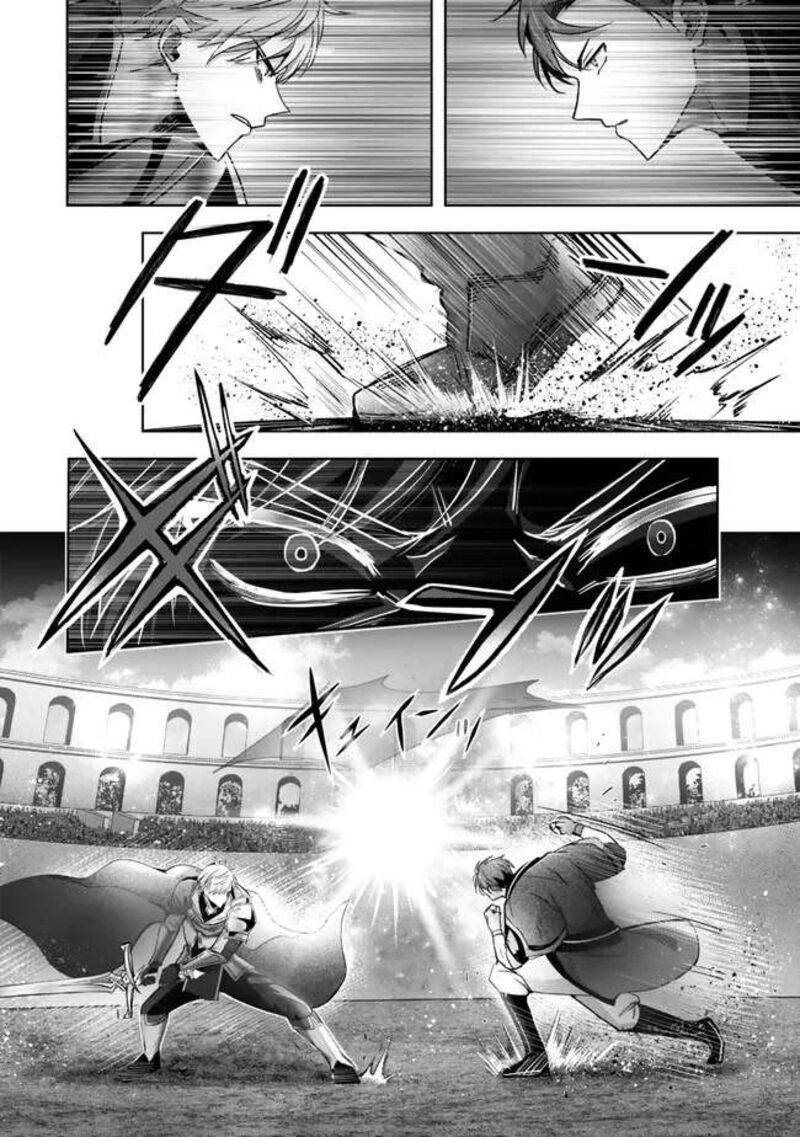 Yuusha Party O Oida Sareta Kiyou Binbou Chapter 47 Page 30