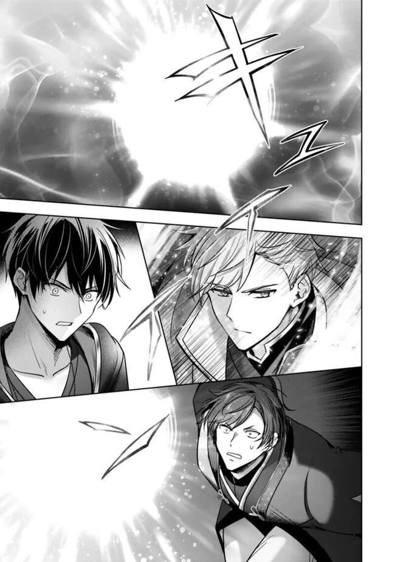 Yuusha Party O Oida Sareta Kiyou Binbou Chapter 47 Page 31