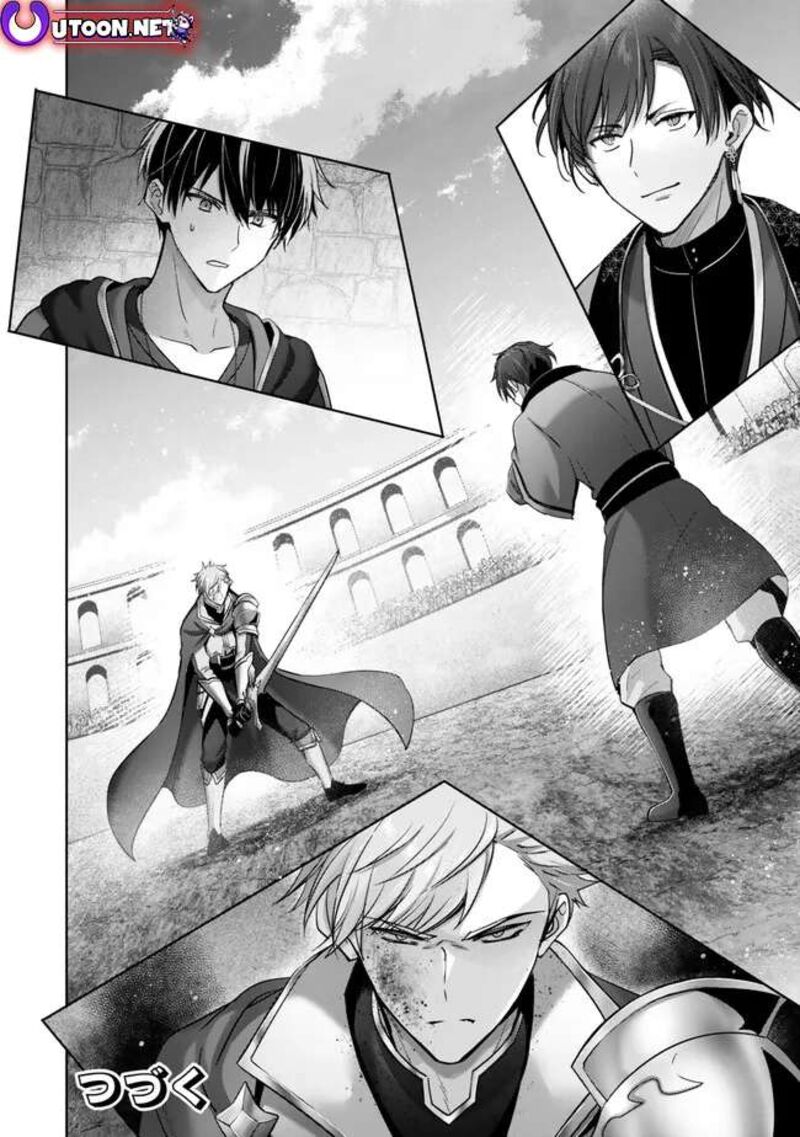 Yuusha Party O Oida Sareta Kiyou Binbou Chapter 47 Page 40