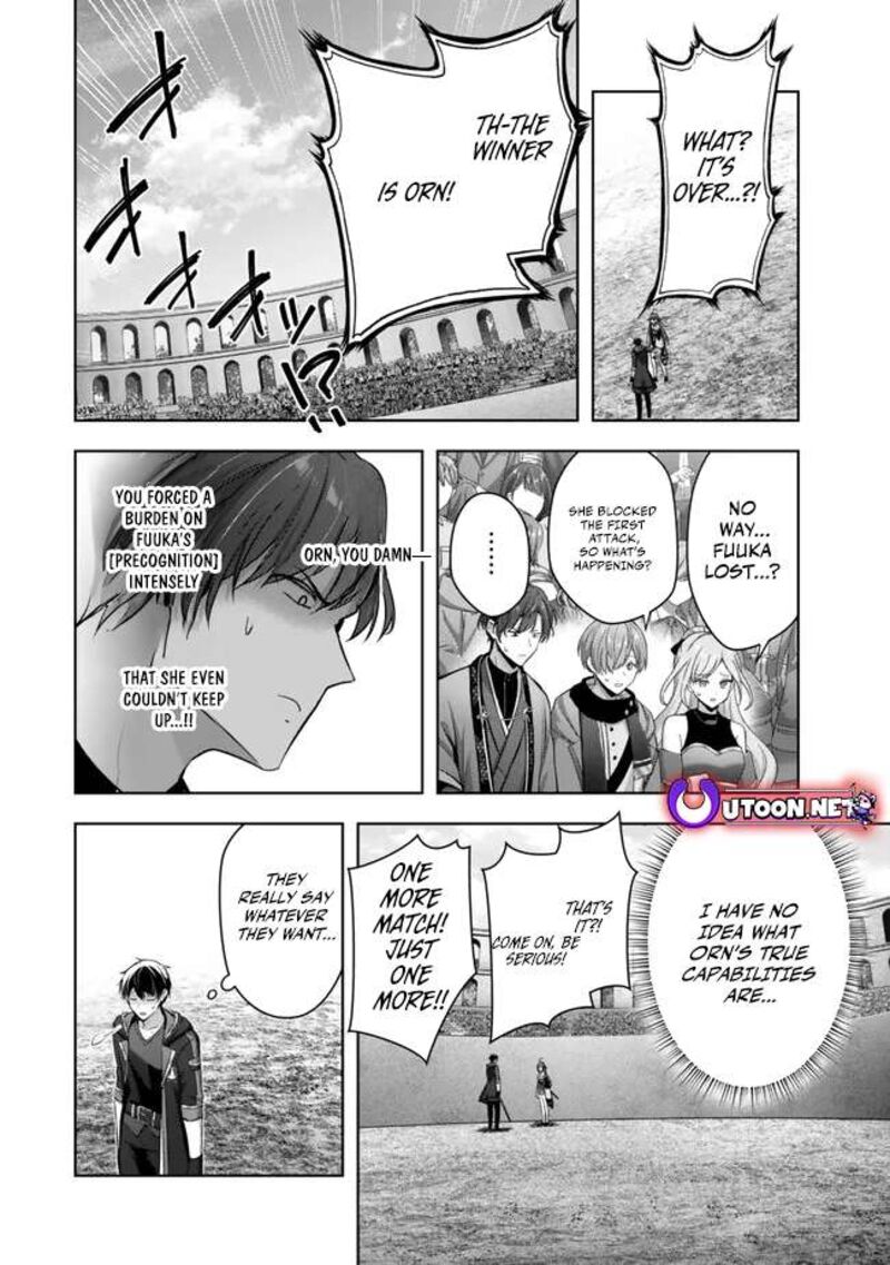 Yuusha Party O Oida Sareta Kiyou Binbou Chapter 49 Page 20