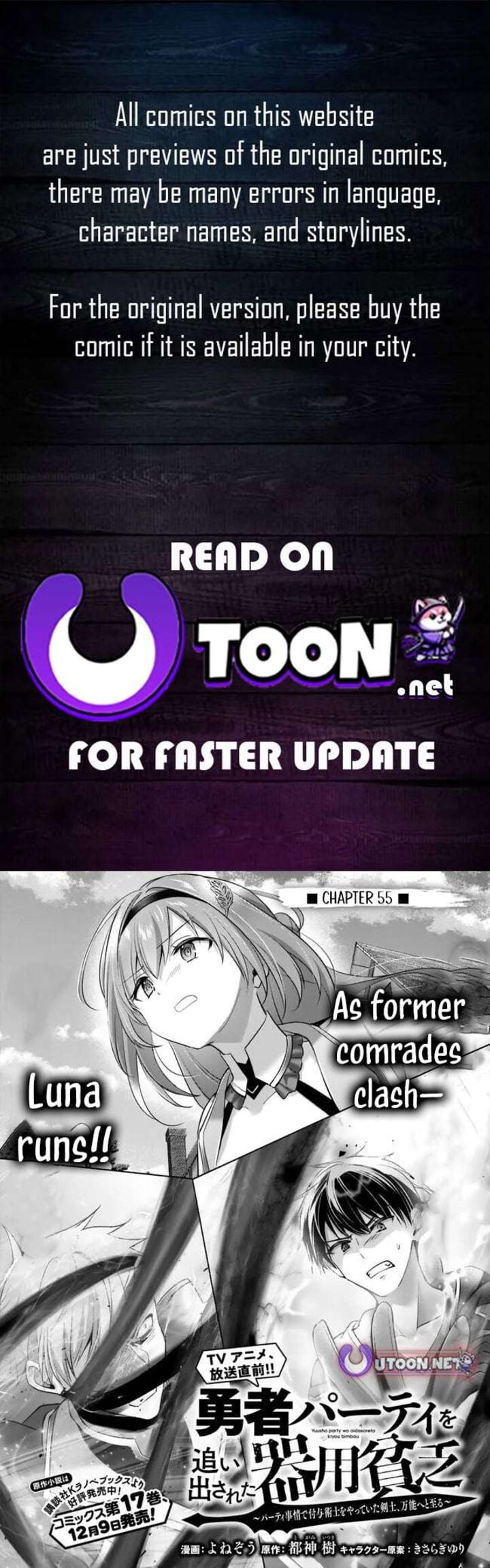 Yuusha Party O Oida Sareta Kiyou Binbou Chapter 55 Page 1