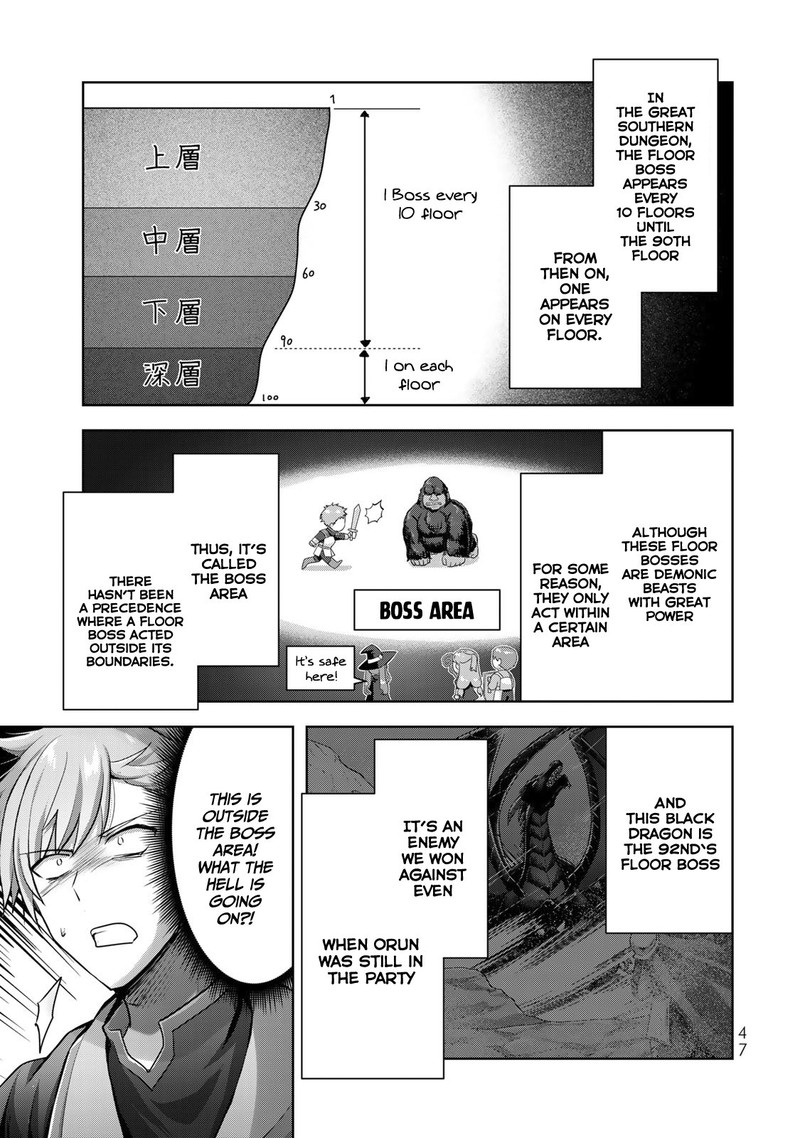Yuusha Party O Oida Sareta Kiyou Binbou Chapter 9 Page 3