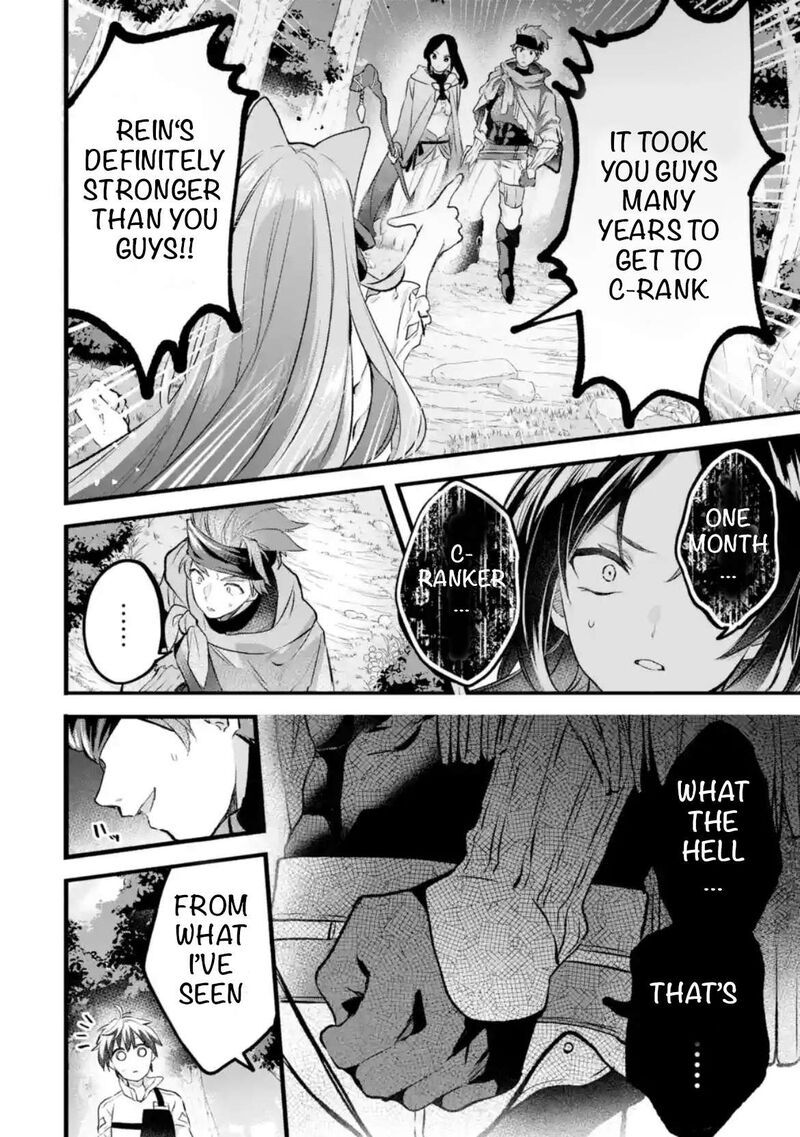 Yuusha Party O Tsuihou Sareta Beast Tamer Saikyou Shuzoku Nekomimi Shoujo To Deau Chapter 80 Page 10