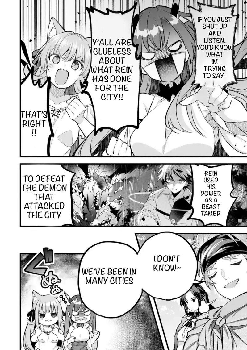 Yuusha Party O Tsuihou Sareta Beast Tamer Saikyou Shuzoku Nekomimi Shoujo To Deau Chapter 80 Page 8