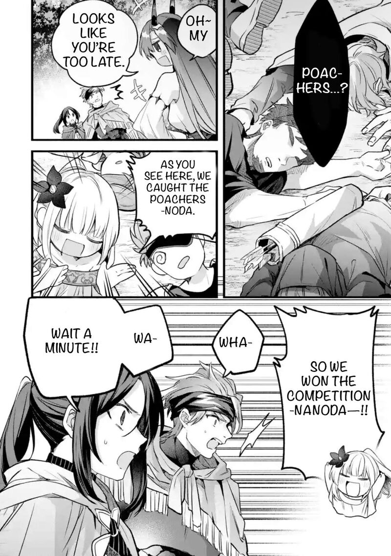 Yuusha Party O Tsuihou Sareta Beast Tamer Saikyou Shuzoku Nekomimi Shoujo To Deau Chapter 83 Page 6
