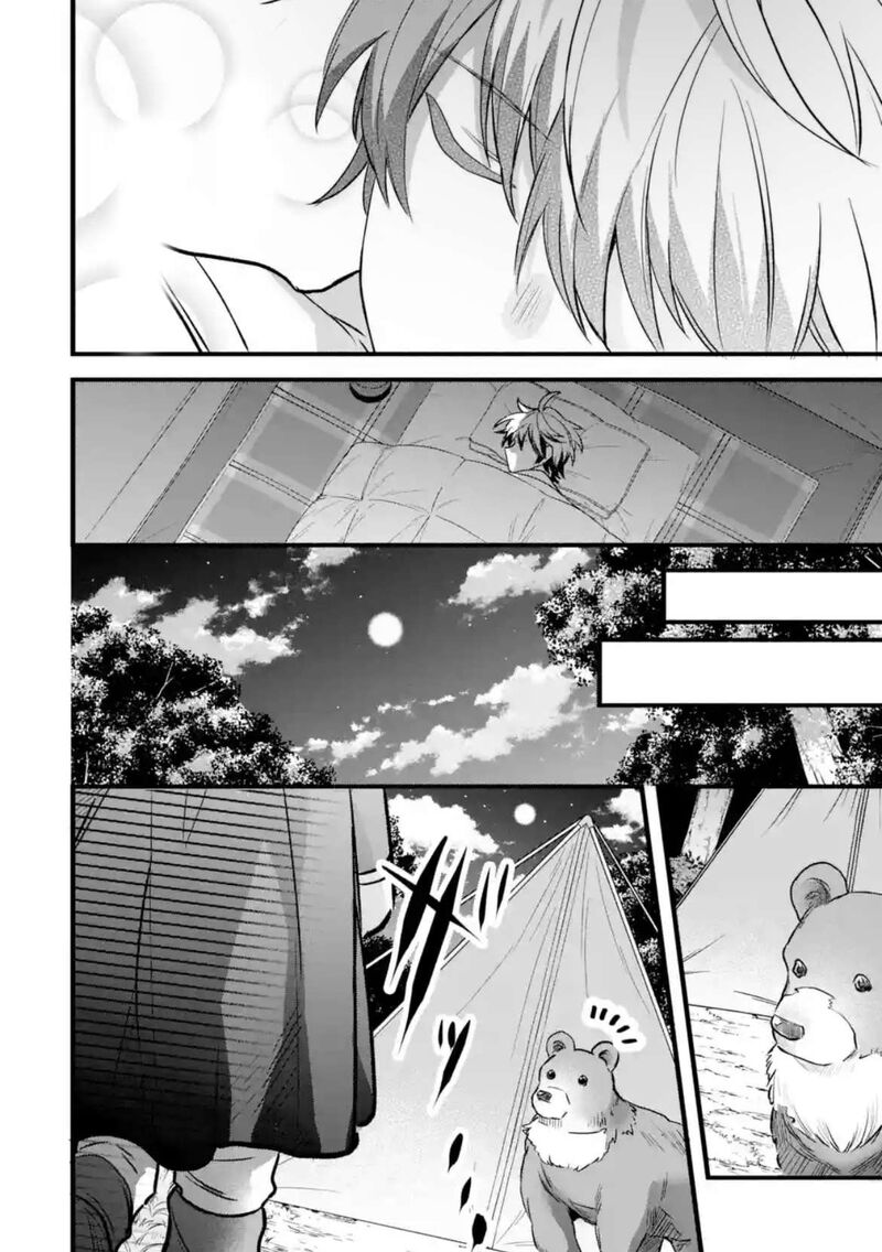 Yuusha Party O Tsuihou Sareta Beast Tamer Saikyou Shuzoku Nekomimi Shoujo To Deau Chapter 84 Page 12