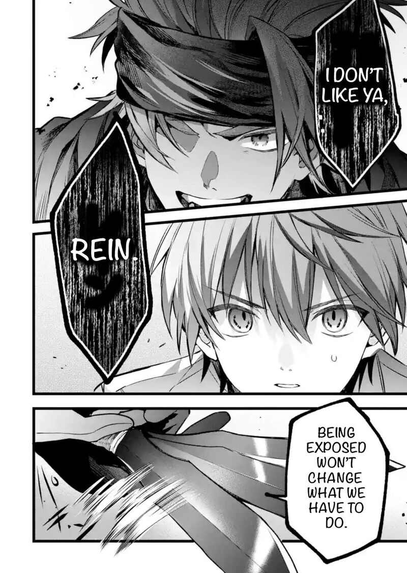 Yuusha Party O Tsuihou Sareta Beast Tamer Saikyou Shuzoku Nekomimi Shoujo To Deau Chapter 86 Page 6