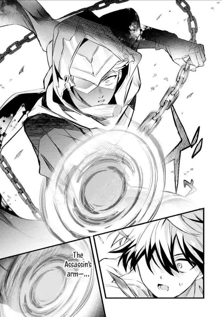 Yuusha Party O Tsuihou Sareta Beast Tamer Saikyou Shuzoku Nekomimi Shoujo To Deau Chapter 96b Page 13