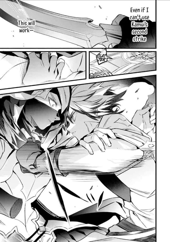 Yuusha Party O Tsuihou Sareta Beast Tamer Saikyou Shuzoku Nekomimi Shoujo To Deau Chapter 96b Page 15