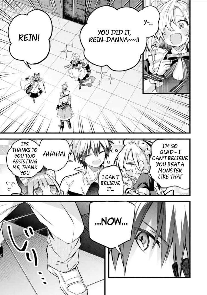 Yuusha Party O Tsuihou Sareta Beast Tamer Saikyou Shuzoku Nekomimi Shoujo To Deau Chapter 96b Page 19