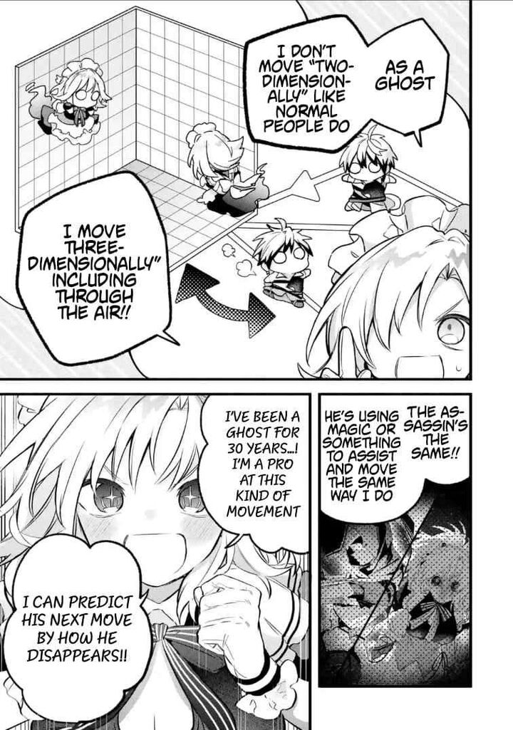 Yuusha Party O Tsuihou Sareta Beast Tamer Saikyou Shuzoku Nekomimi Shoujo To Deau Chapter 96b Page 7