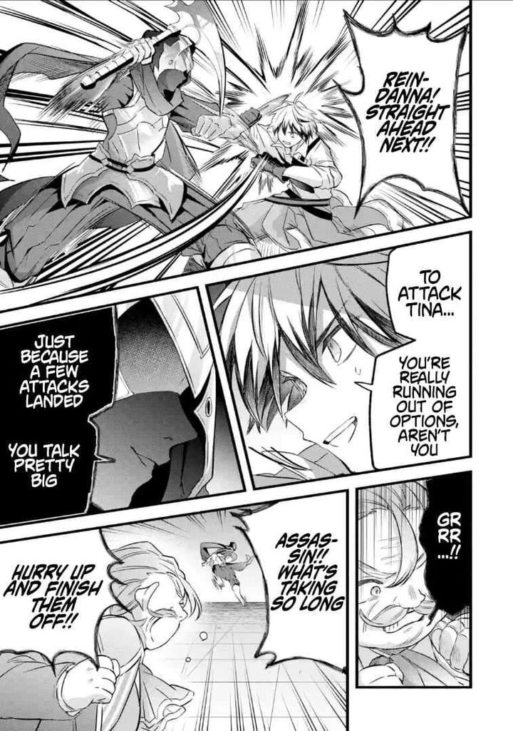 Yuusha Party O Tsuihou Sareta Beast Tamer Saikyou Shuzoku Nekomimi Shoujo To Deau Chapter 96b Page 9