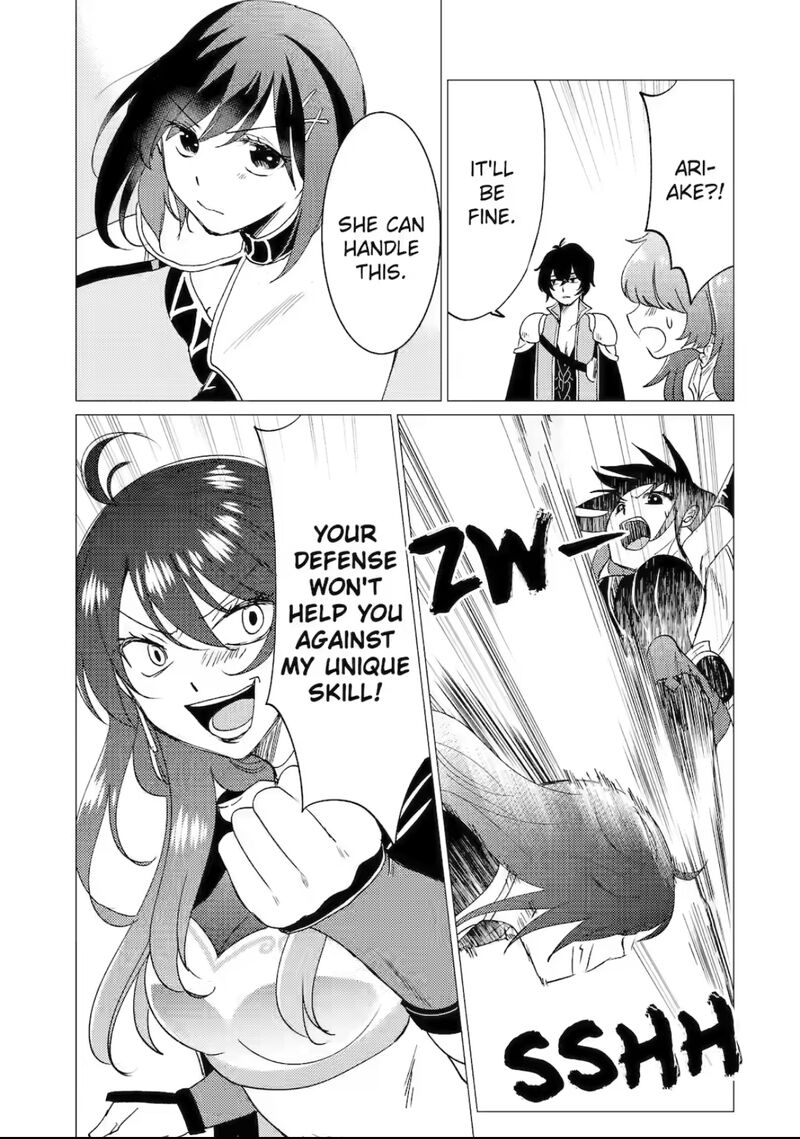 Yuusha Party Wo Tsuihou Sareta Ore Da Ga Ore Kara Sudatte Kureta You De UreshII Nanode Daiseijo Omae Ni Otte Korarete Wa Komaru No Da Ga Chapter 35 Page 3