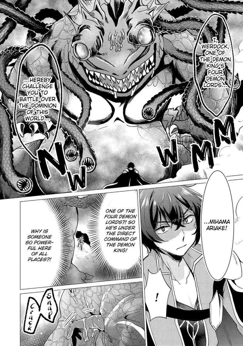 Yuusha Party Wo Tsuihou Sareta Ore Da Ga Ore Kara Sudatte Kureta You De UreshII Nanode Daiseijo Omae Ni Otte Korarete Wa Komaru No Da Ga Chapter 39 Page 10
