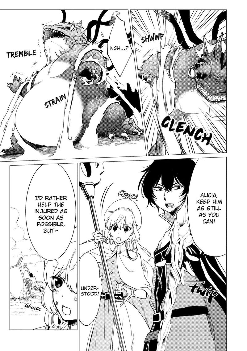 Yuusha Party Wo Tsuihou Sareta Ore Da Ga Ore Kara Sudatte Kureta You De UreshII Nanode Daiseijo Omae Ni Otte Korarete Wa Komaru No Da Ga Chapter 39 Page 13