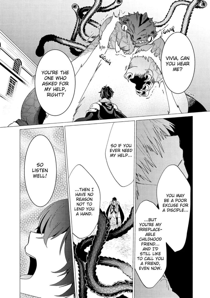 Yuusha Party Wo Tsuihou Sareta Ore Da Ga Ore Kara Sudatte Kureta You De UreshII Nanode Daiseijo Omae Ni Otte Korarete Wa Komaru No Da Ga Chapter 39 Page 17