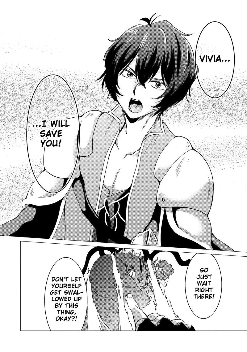 Yuusha Party Wo Tsuihou Sareta Ore Da Ga Ore Kara Sudatte Kureta You De UreshII Nanode Daiseijo Omae Ni Otte Korarete Wa Komaru No Da Ga Chapter 39 Page 18