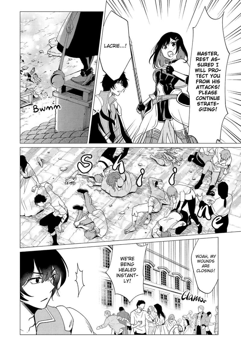 Yuusha Party Wo Tsuihou Sareta Ore Da Ga Ore Kara Sudatte Kureta You De UreshII Nanode Daiseijo Omae Ni Otte Korarete Wa Komaru No Da Ga Chapter 39 Page 22