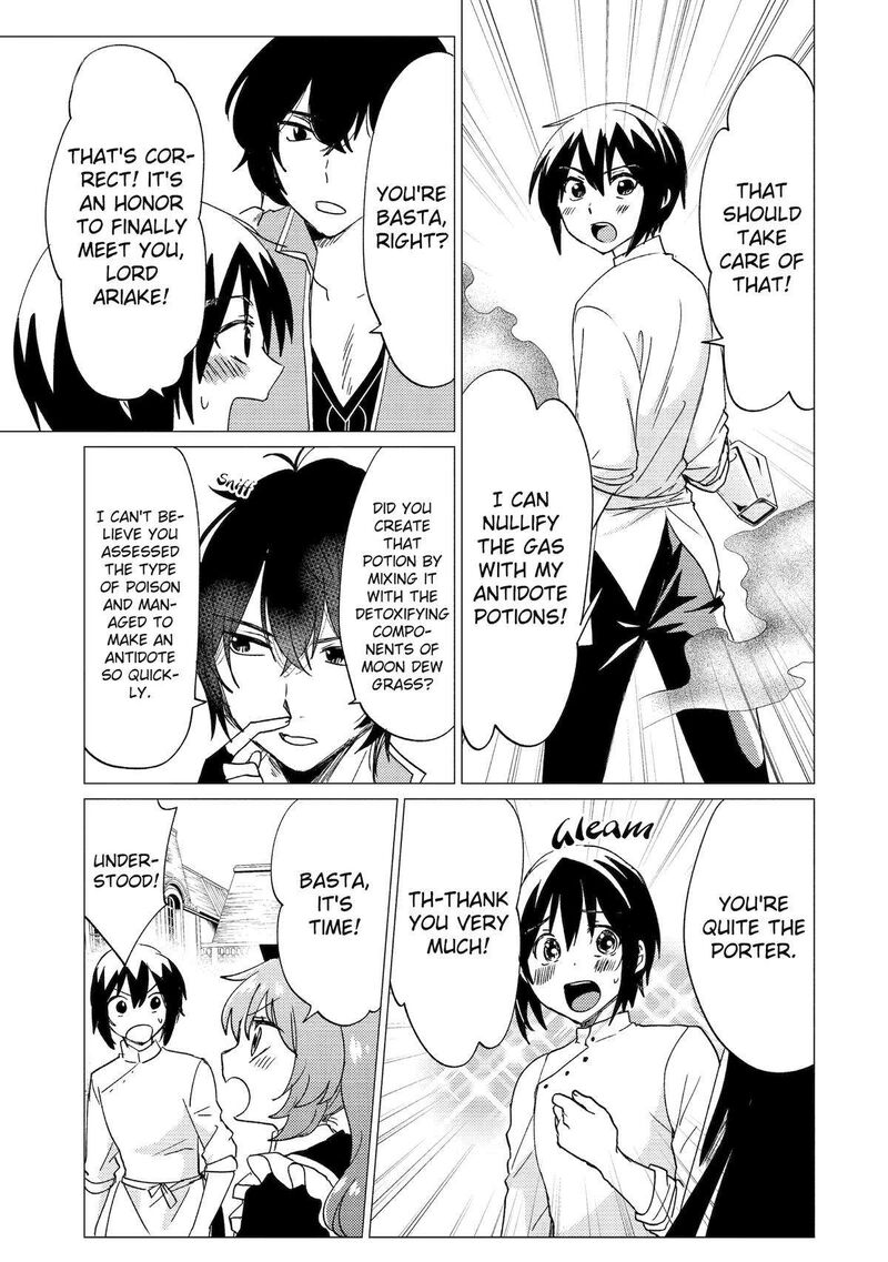Yuusha Party Wo Tsuihou Sareta Ore Da Ga Ore Kara Sudatte Kureta You De UreshII Nanode Daiseijo Omae Ni Otte Korarete Wa Komaru No Da Ga Chapter 39 Page 25