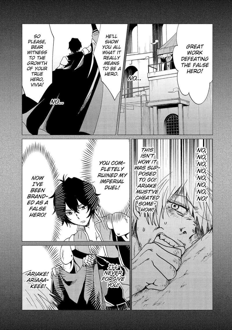 Yuusha Party Wo Tsuihou Sareta Ore Da Ga Ore Kara Sudatte Kureta You De UreshII Nanode Daiseijo Omae Ni Otte Korarete Wa Komaru No Da Ga Chapter 39 Page 3